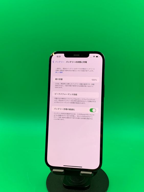 �������� iPhone 12 Pro Max 128GB �ѥ��ե��å��֥롼 SoftBank ��