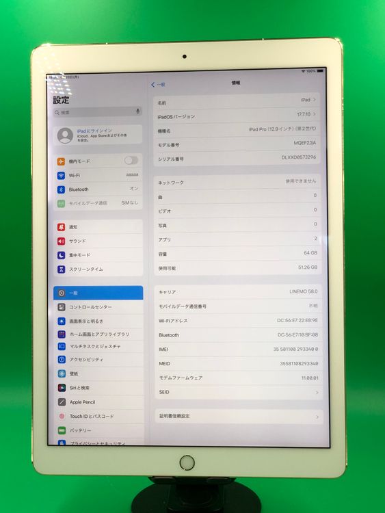 ����� iPad Pro 12.9����� ��2���� Wi-Fi+Cellular 64GB