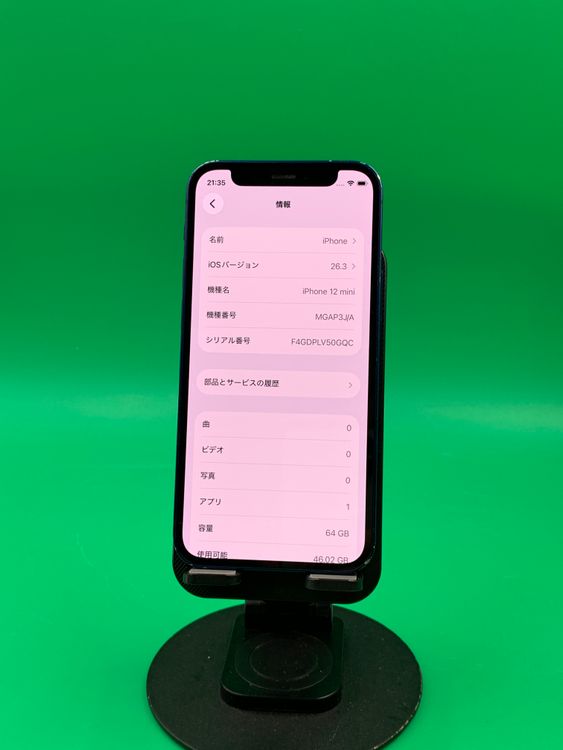 ���Хåƥ꡼���� iPhone 12 Mini 64GB �֥롼 Softbank ��