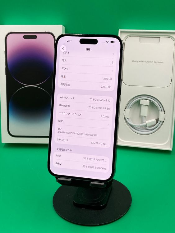  iPhone 14 Pro Max 256GB ǥץѡץ SIMե꡼