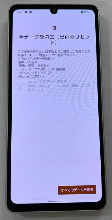 ������ AQUOS sense7 128GB SIM�ե꡼ ���������ɹ� au ��