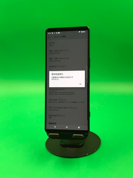 ������ Xperia 1 IV 256GB �֥�å� SIM�ե꡼ ���������ɹ� KDDI ��