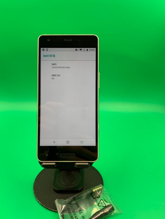 ����� Android One X3 KYOCERA 32GB �ۥ磻�� SoftBank ��