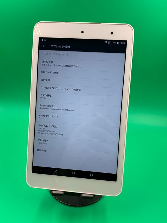 ������ Qua tab 01 16GB ���������ɹ� KYT31 �ۥ磻�� ��� ������