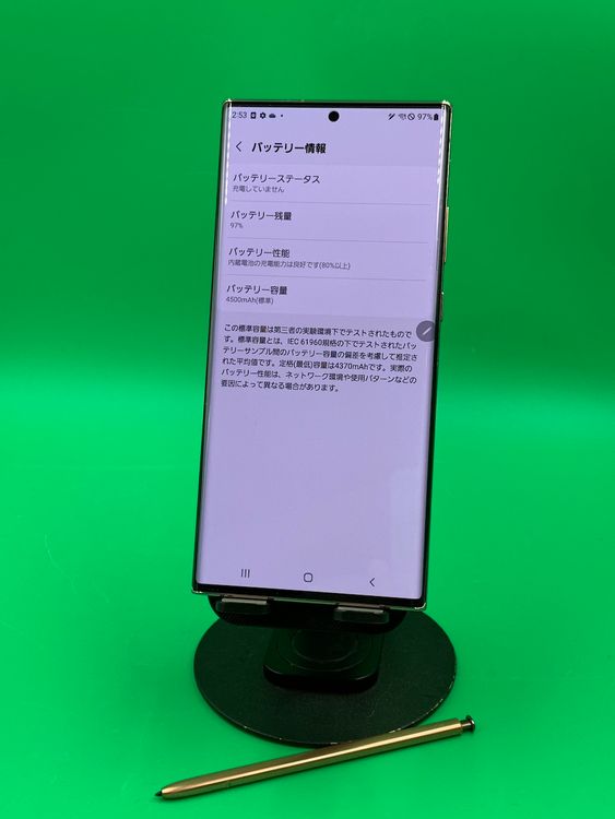  Galaxy Note20 Ultra 5G 256GB  ߥƥå ֥