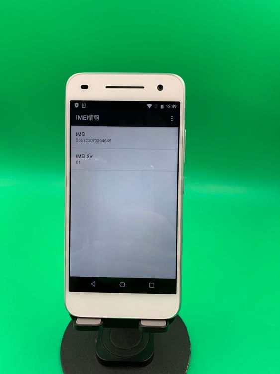 ������Ʊ�� Android One S1 SHARP 8GB  SoftBank �� �ۥ磻��