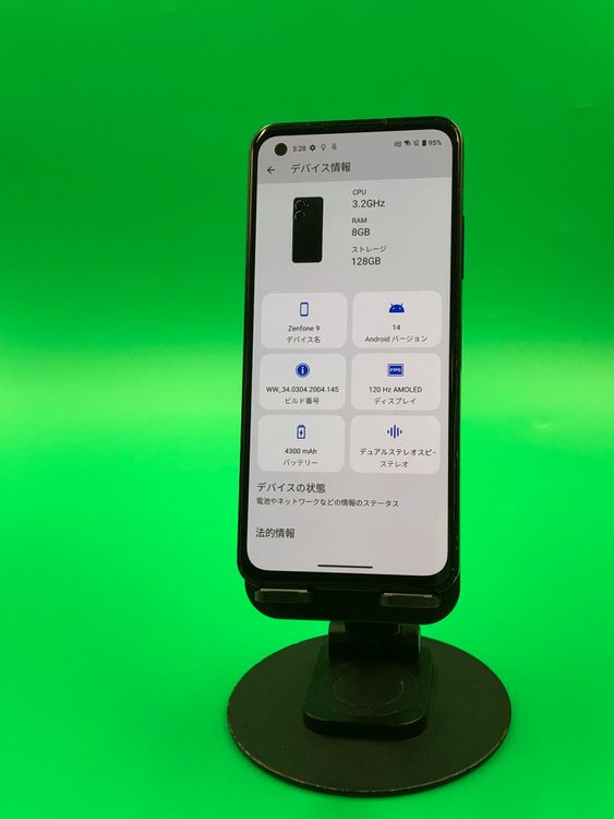 �����礤���� Zenfone 9 128GB �ߥåɥʥ��ȥ֥�å� SIM�ե꡼