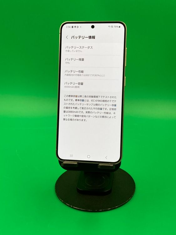 ���������� Galaxy S24 256GB ������� SIM�ե꡼ KDDI ��