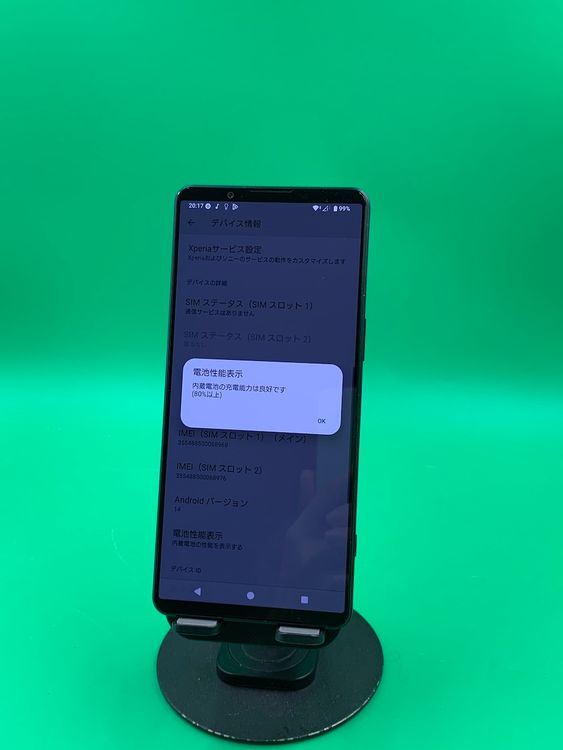  Xperia 1 VI 256GB ֥å SIMե꡼ ɹ KDDI 