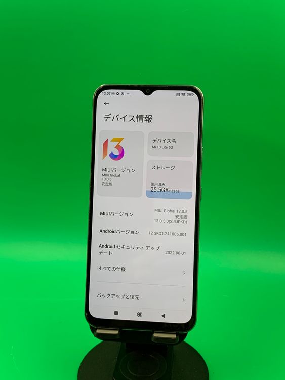 ����� Mi 10 Lite 5G 128GB SIM�ե꡼ ���������ɹ� au ��