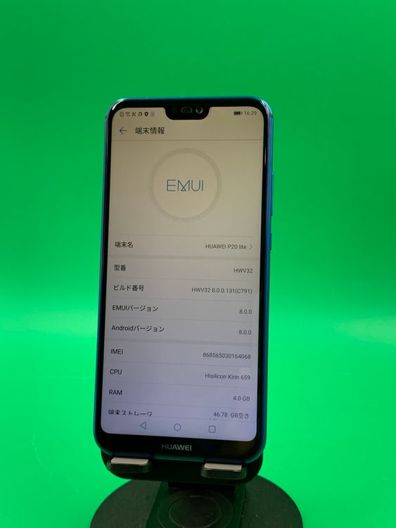 ������ HUAWEI P20 lite 64GB ���饤��֥롼 KDDI ��