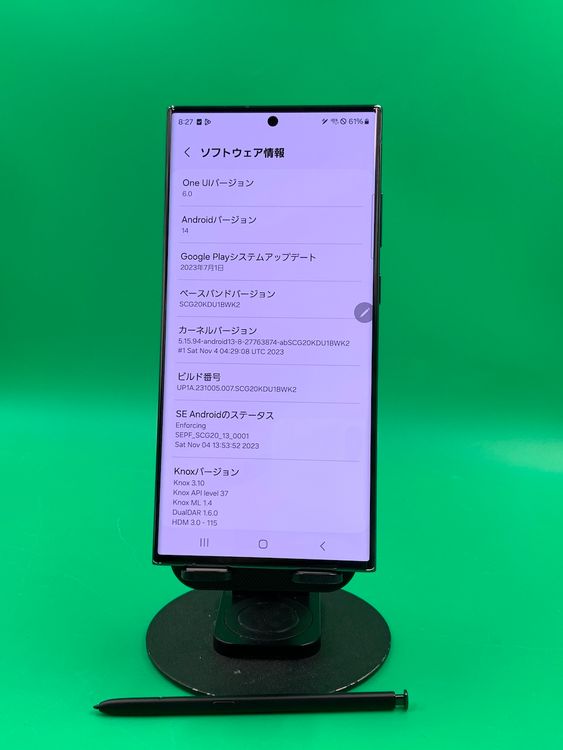  Galaxy S23 Ultra 256GB ꡼ SIMե꡼ KDDI 
