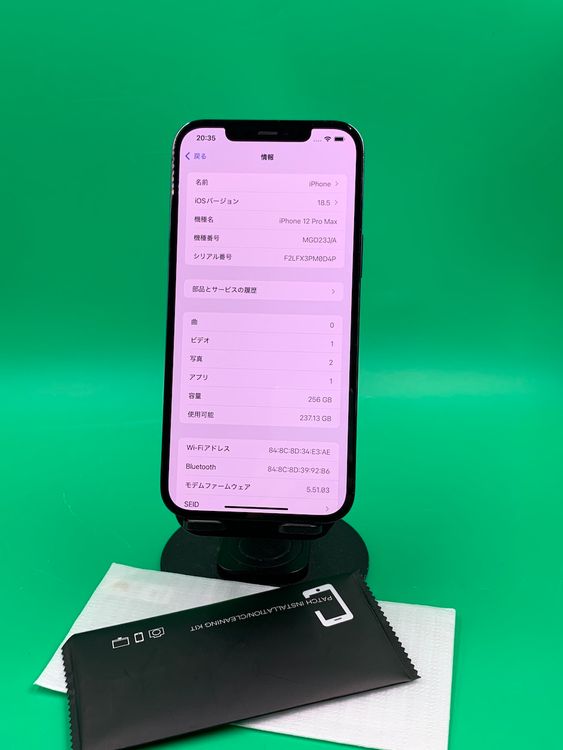 礤 iPhone 12 Pro Max 256GB SIMե꡼ 100%