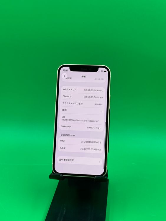 ������ iPhone 12 mini 64GB SIM�ե꡼ ��������100% KDDI �� H2