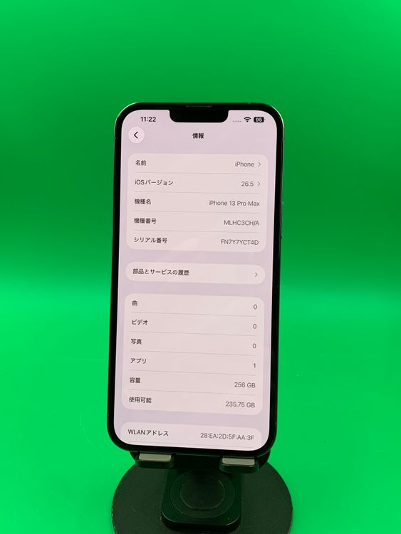 �����ʡ��ǥ奢��SIM iPhone 13 Pro Max 256GB ��������100%
