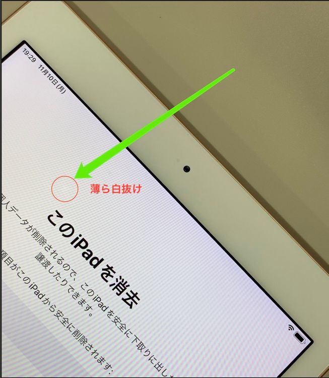 ʡ  iPad 6 Wi-Fi 32GB 