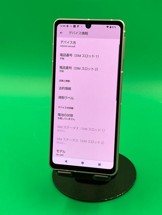  AQUOS sense8 128GB 饤ȥåѡ SIMե꡼ ʰSIM