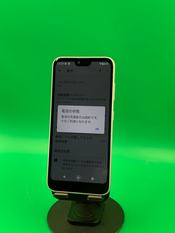 ������ GRATINA KYV48 32GB �ۥ磻�� SIM�ե꡼ KDDI ��