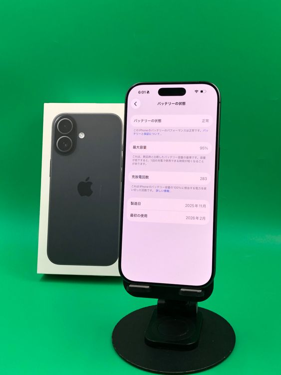 ���� iPhone 17 256GB SIM�ե꡼ ��������95% �ݾڡ�2027ǯ2��11��