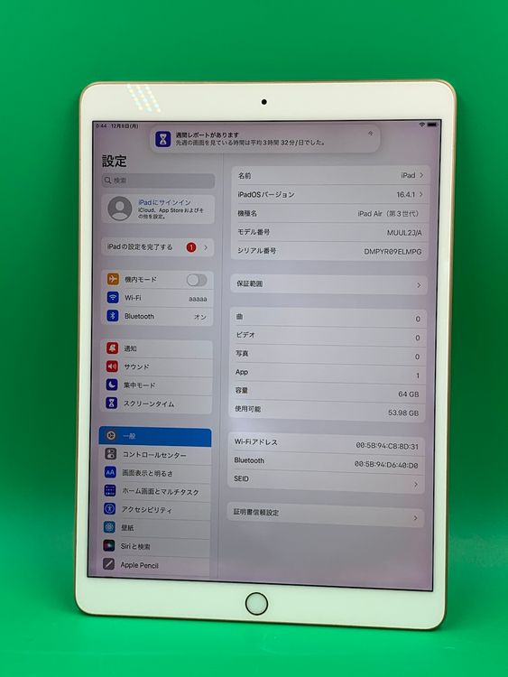 iPadAir3！ほぼ未使用！即購入○！ Apple iPad Air 13インチ (M3) Wi-Fi+Cellular 128GB 2025年春モデル