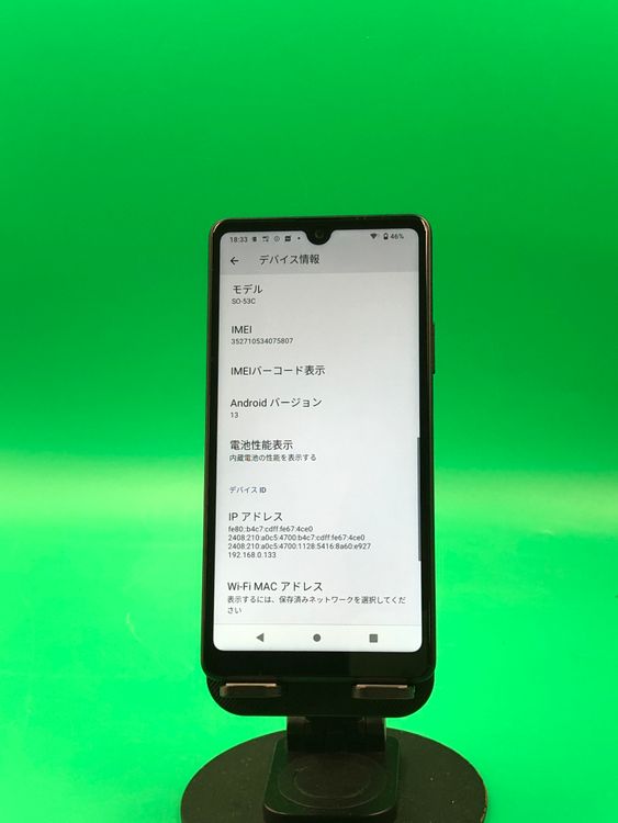 ������ Xperia Ace III 64GB �֥�å� SIM�ե꡼ docomo �� H2