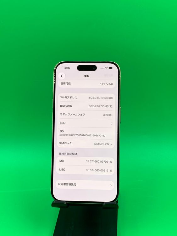 �������� iPhone 15 Pro 512GB SIM�ե꡼ ��������100% �ʰ�SIM��