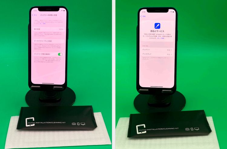ʡ  iPhone 12 mini 256GB SIMե꡼ 100%