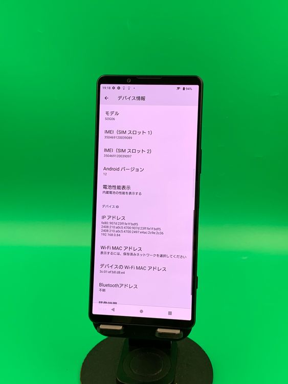 ���������� Xperia 1 IV 256GB SIM�ե꡼ au �� SOG06 �֥�å�