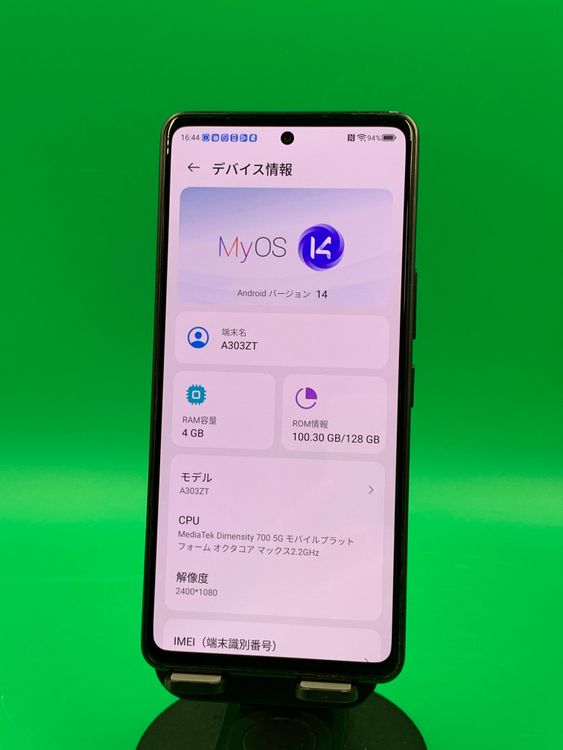 ����� ���󤷤�ե��ߥ꡼���ޥ� 128GB  �֥�å� SIM�ե꡼ ��