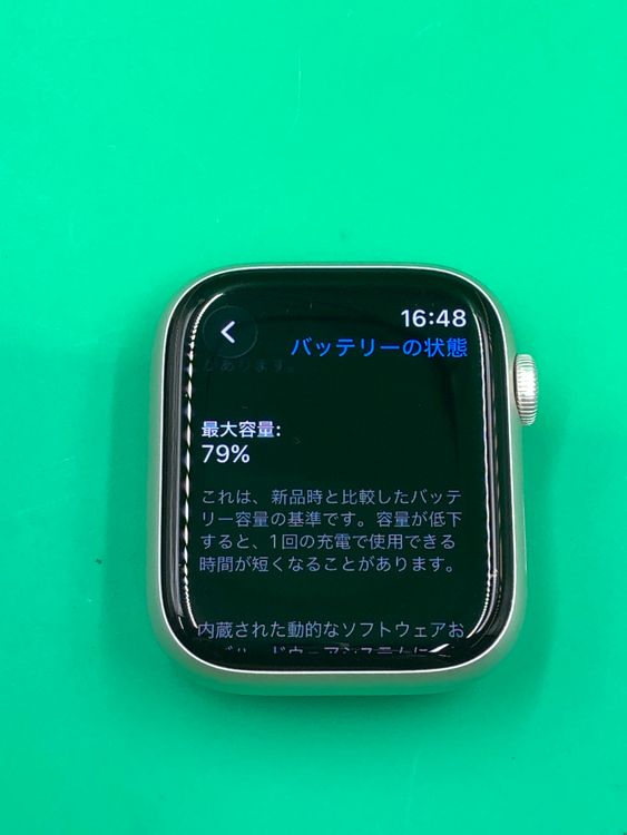 ������ Apple Watch Series8 45mm GPS 32GB �������饤�� z1