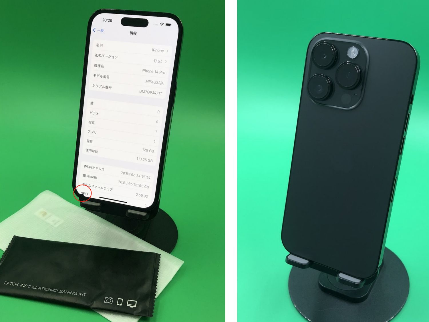 訳あり】iPhone 14 Pro｜128gb｜SIMフリー