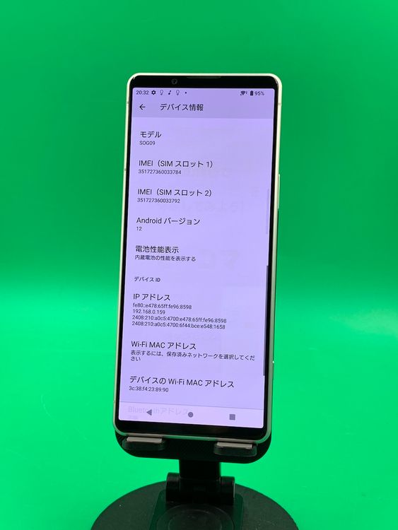 ���������� Xperia 5 IV 128GB �������ۥ磻�� SIM�ե꡼ KDDI ��