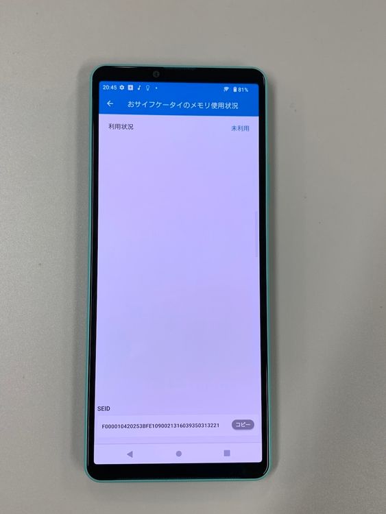  Xperia 10 IV 128GB ߥ SIMե꡼  KDDI 