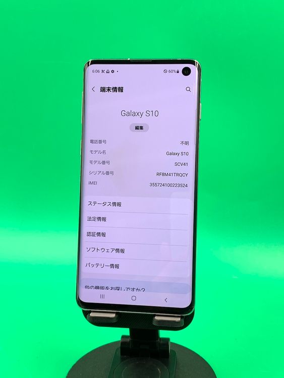 ʡХåƥ꡼ Galaxy S10 128GB ץꥺ ۥ磻 KDDI 