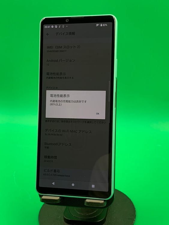  Xperia 10 IV 128GB ߥ SIMե꡼ ɹ KDDI 