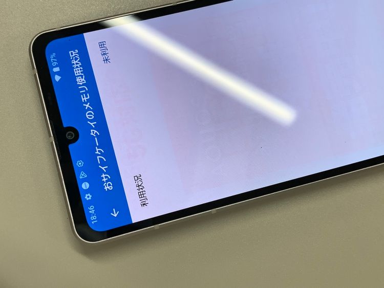 ���������� AQUOS sense7 128GB �饤�ȥ��åѡ� KDDI ��