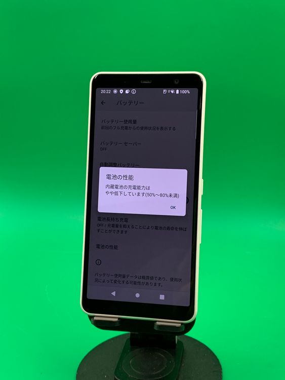 �����礤���� arrows Be4 Plus 64GB �ۥ磻�� SIM�ե꡼ docomo ��