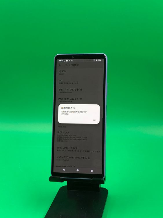 ����� Xperia 10 IV 128GB ��٥���� SIM�ե꡼ au ��