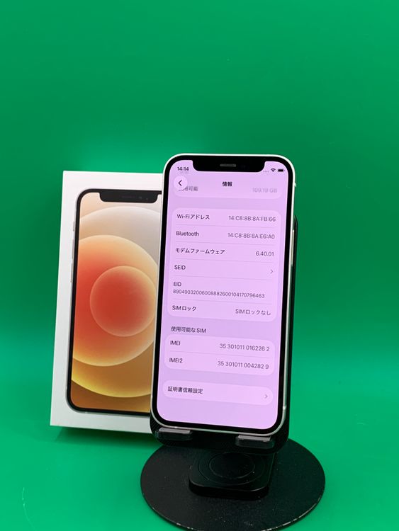 ���Хåƥ꡼���� iPhone 12 mini 128GB �ۥ磻�� docomo ��