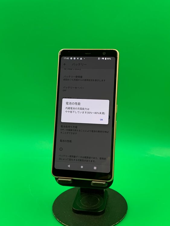 ���������� arrows Be4 32GB ������� SIM�ե꡼ docomo ��