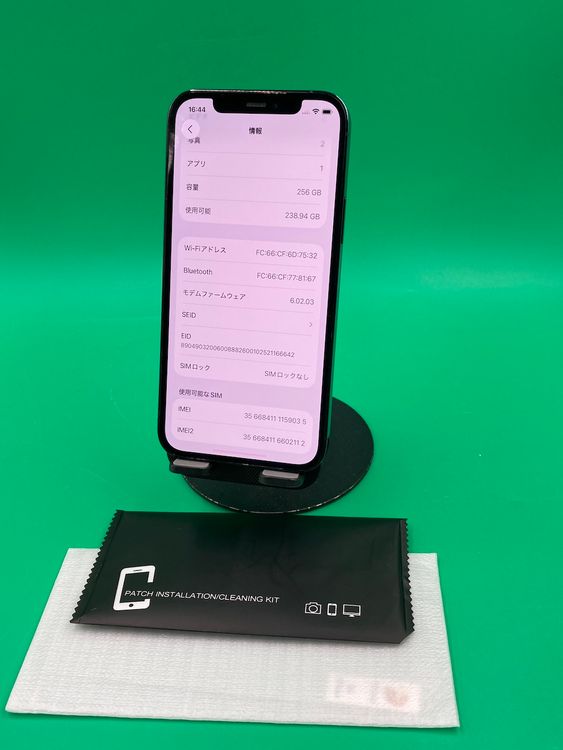  iPhone 12 Pro 256GB ѥեå֥롼  SIMե꡼ docomo 