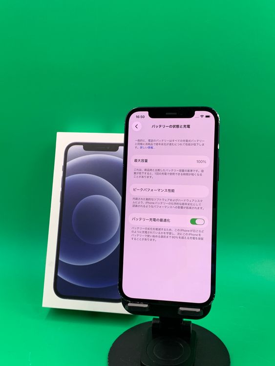 ���ѥͥ롦�Хåƥ꡼���� iPhone 12 128GB �֥�å� SIM�ե꡼