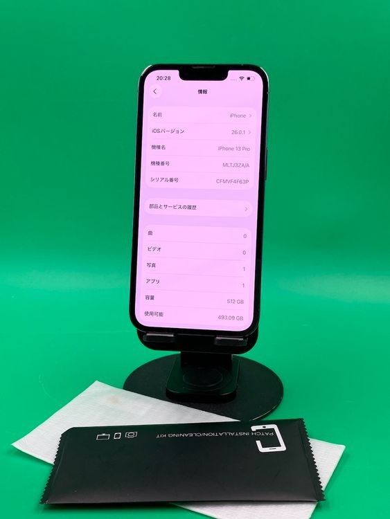 ʡǥ奢SIM iPhone 13 Pro 512GB ֥롼 