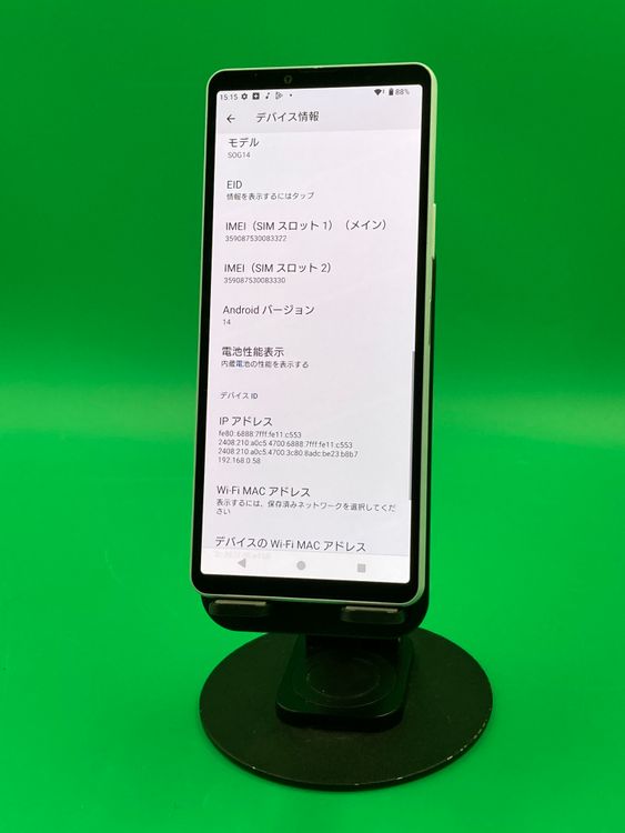 ������ Xperia 10 VI 128GB �֥롼 SIM�ե꡼ KDDI ��