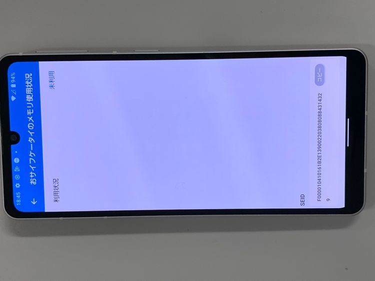 ������ AQUOS sense7 128GB SIM�ե꡼ ���������ɹ� �ʰ�SIM�� KDDI ��