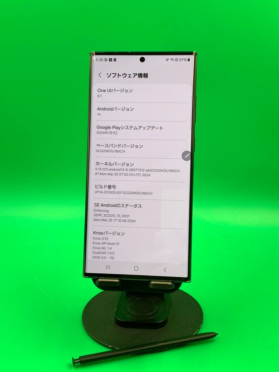 ������ Galaxy S23 Ultra 256GB ���꡼�� SIM�ե꡼ KDDI ��