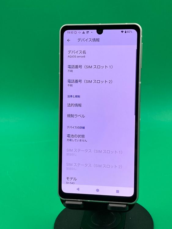 Ʊ AQUOS sense8 128GB SIMե꡼ ɹ ʰSIM