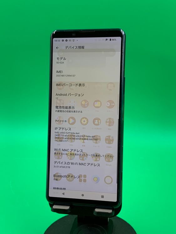 ����� Xperia 5 II 128GB �֥�å� SIM�ե꡼ docomo ��