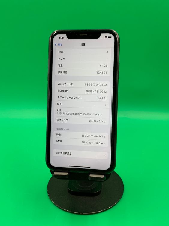  iPhone 11 64GB SIMե꡼ 85% ʰSIM docomo