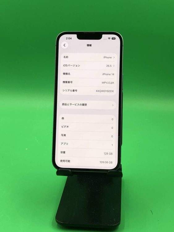 ���� iPhone 14 128GB �֥롼 ��������84%
